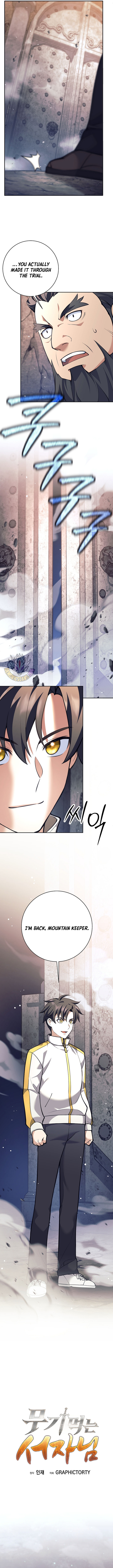 The Illegitimate Who Devours Weapons Chapter 32 12